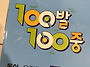 중3 문제집