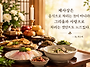 제사상