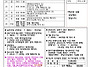 2026년 7월 19일 연중 제..