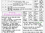 2026년 9월 6일 연중 제2..