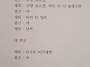 사후과제 8주차 이재희