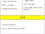 이재희 9주차 과제