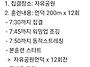 7월 21일 자유공원 언덕훈..