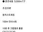 [훈련보고]25년 5월22일..
