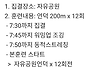 5월18일 화요 언덕훈련 :..