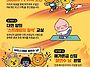 [훈련보고] 26년 5월 21..
