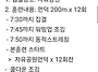 7월 7일 화요일 자유공원 ..