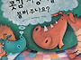 (가격 인하) 스마트 TV+..