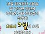 삶의 여정을 향한 유모어