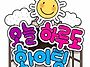 남자와 여자의 차이점 심층..