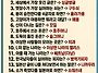 ♡이 더위를 이기는 웃고 ..