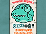 폐차하면 손해라는데...왜..