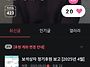 5월 정기 응원하트