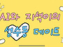 날씨 좋은 주말&#127808;