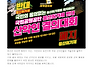 동참 합시다.