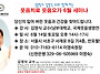 웃음요가 6월 서울, 광주 ..