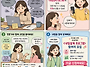 천안아산 여성들의 ★마음..
