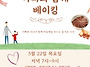 천안여성인력개발센터 교육..