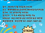 부산지역대학 총학생회장배..