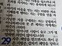 재물은 주님을 위..