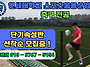 [#YMCA체대입시] 연세대 ..