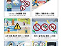 26-07월-낙뢰 국민행동요령