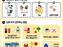 26-07월 영양통신자료-당..