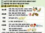 25-06월 위생통신교육자료..