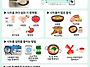 25-05월 영양통신교육자료..