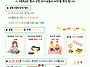 26-05월-영양통신교육자료..