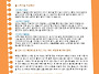 25-2분기-수족구를 조심해..