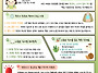26-09월 영양교육자료-천..