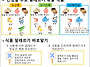 25-06월 영양통신교육자료..