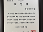 2025년 우수급식소 공동 ..