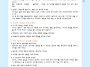26.05.08 - 바람직한 훈육..