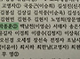 박종훈, 신앙(신풍복음교회..