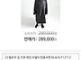 팔로우 방풍자켓 판초타월