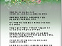 법정스님 '무소유의 행복'..