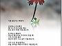 시를 읽는다 / 박완서