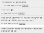 진돗개들은 옆 사람이 부산..