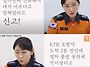 실제 119신고 사례