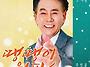 ♬[준호작곡] 땡땡이 원피..