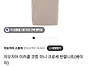 남자 지오지아 105싸이즈 ..