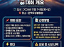 원주 문막유성볼링장 클럽..