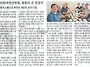 박천군민회·박천장학회, ..