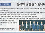 박천장학회 - 감사의 말씀..