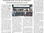 "박천장학회 60년 역사 한..