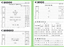 20260809주보
