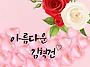 오빠 선물