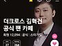 나이가 드는것 같아요